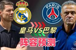 九游体育官网-JackeyLove新星败北表现突出，巴黎圣日耳曼前途光明！比赛高潮迭起-九游体育官网