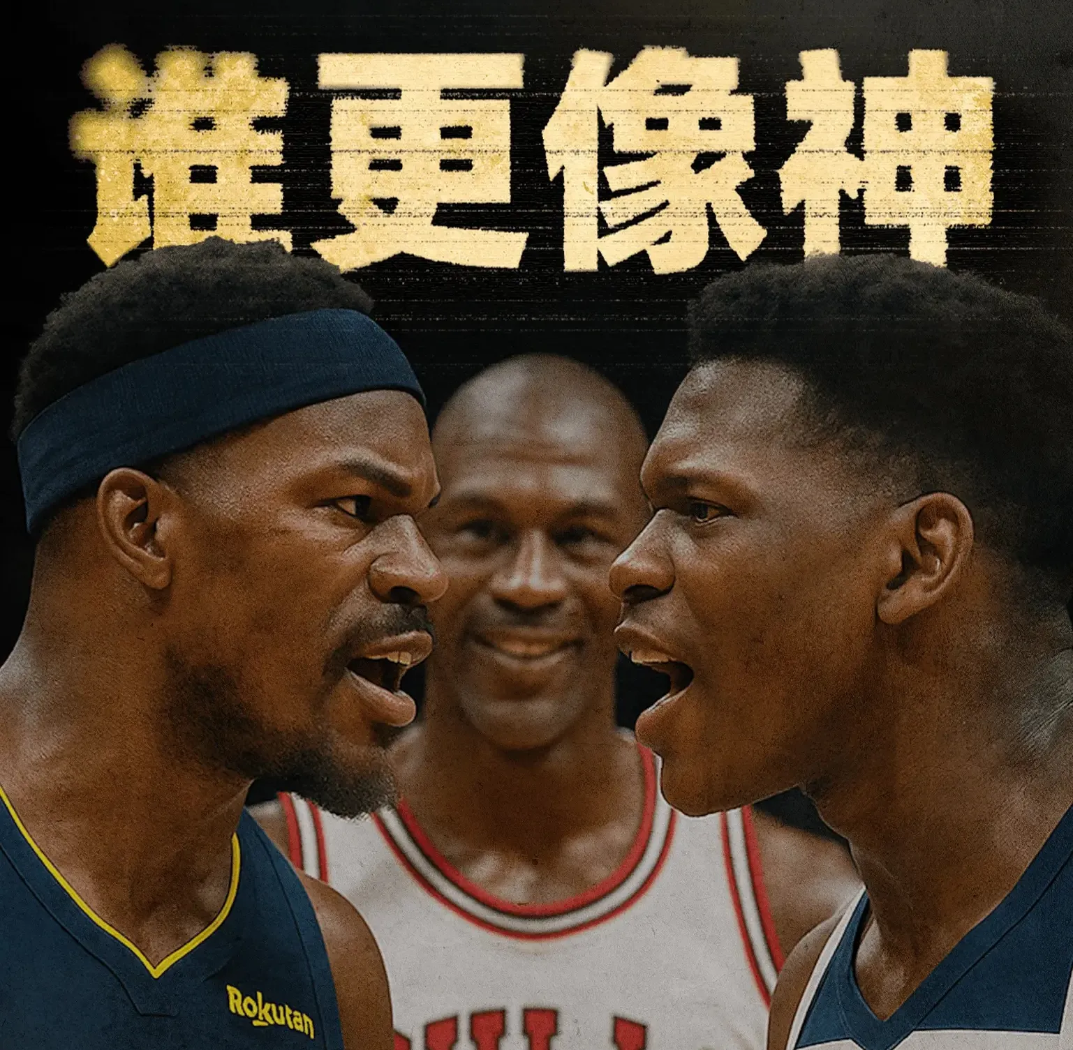 包含巴特勒新星险胜表现突出，FPX前途光明！赢得满堂喝彩的词条